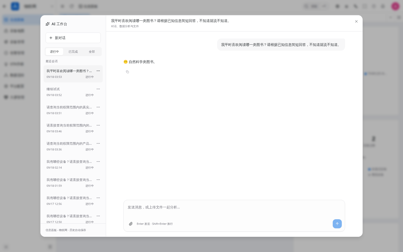 指定偏好的跨会话召回